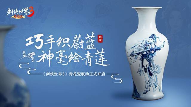李若彤再现小龙女!《剑侠世界3》年度版今日8:00公测 李若彤再现小龙女!《剑侠世界3》年度版今日8:00公测