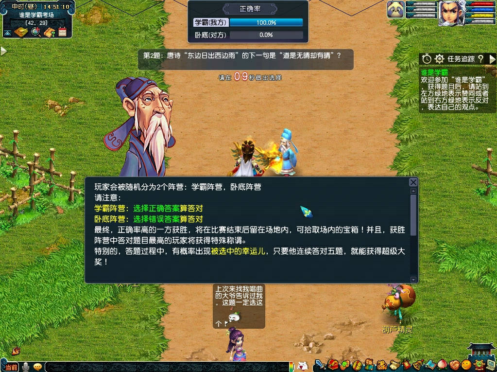 梦幻西游：又到了召唤兽成长的狂欢日