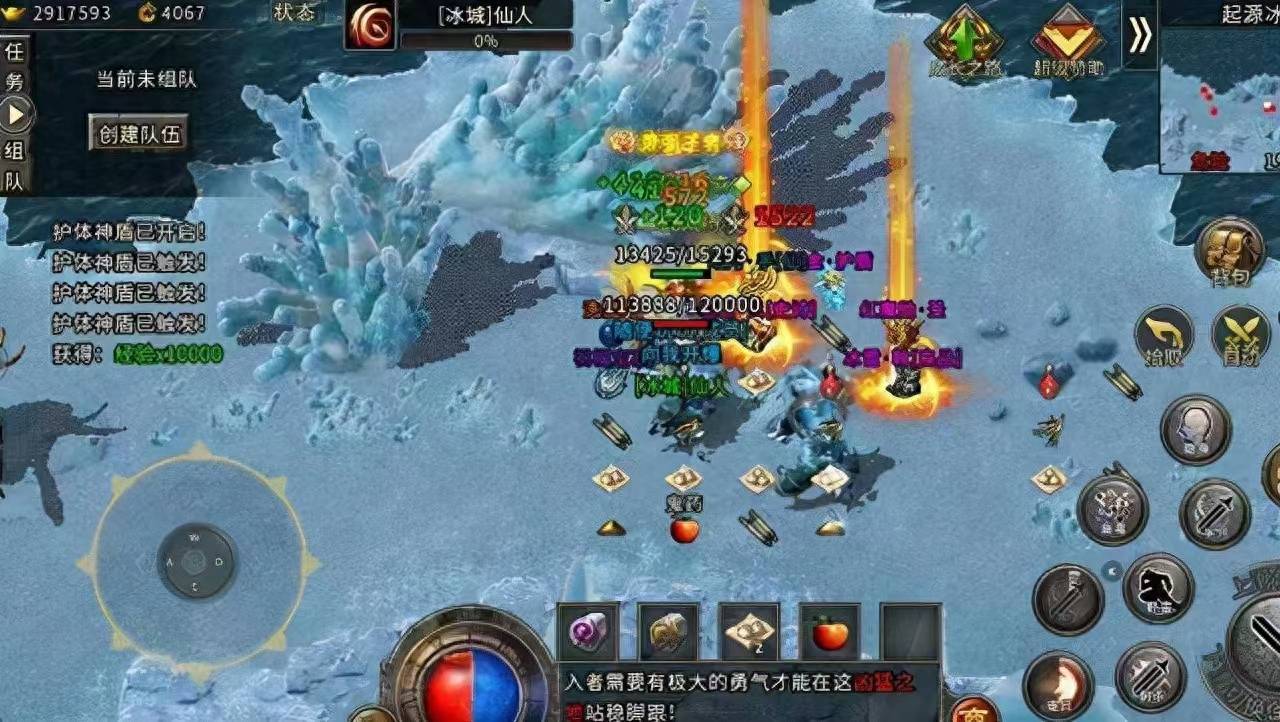 冰雪传奇手游|2023冰雪打金版，高爆率低氪打金