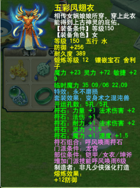梦幻西游：“合格任务龙宫”的打造思路 “