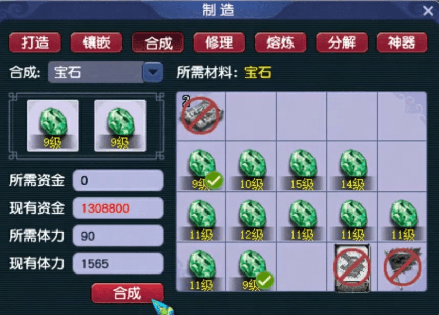 梦幻西游：你随手丢的东西 可能已经价值上亿