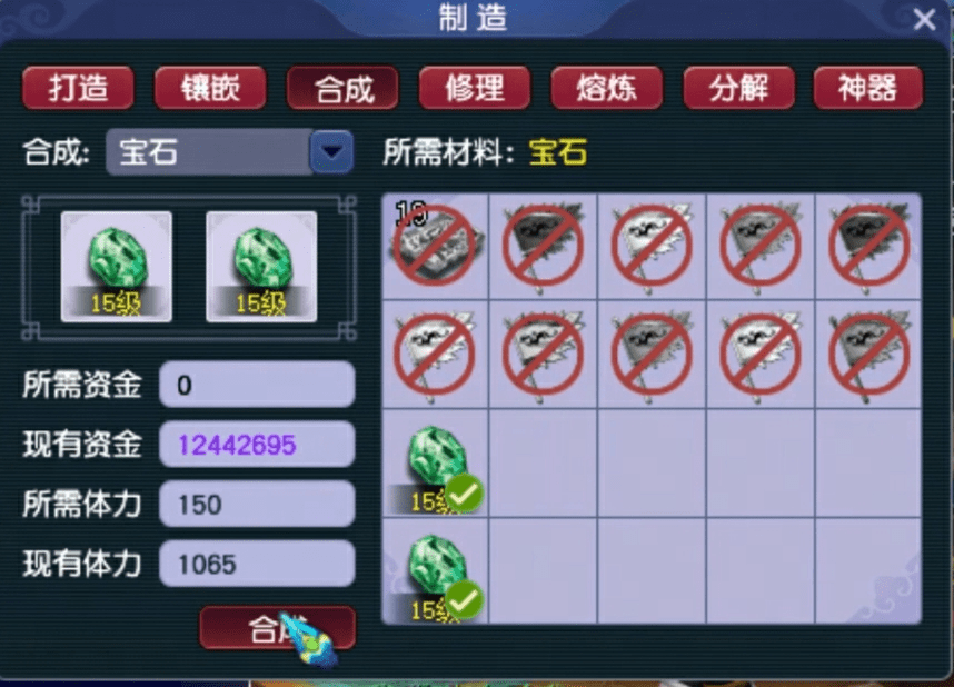 梦幻西游：你随手丢的东西 可能已经价值上亿