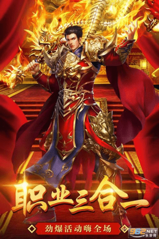 复古传奇：初到小白，新手攻略