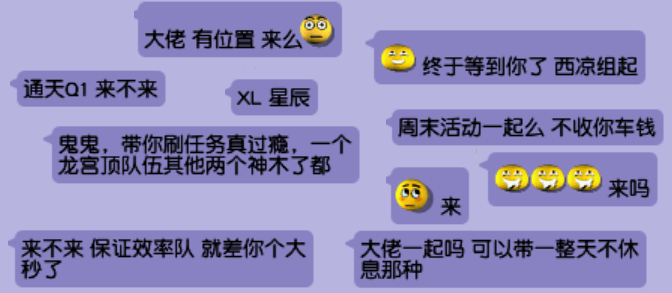 梦幻西游：“合格任务龙宫”的打造思路 “