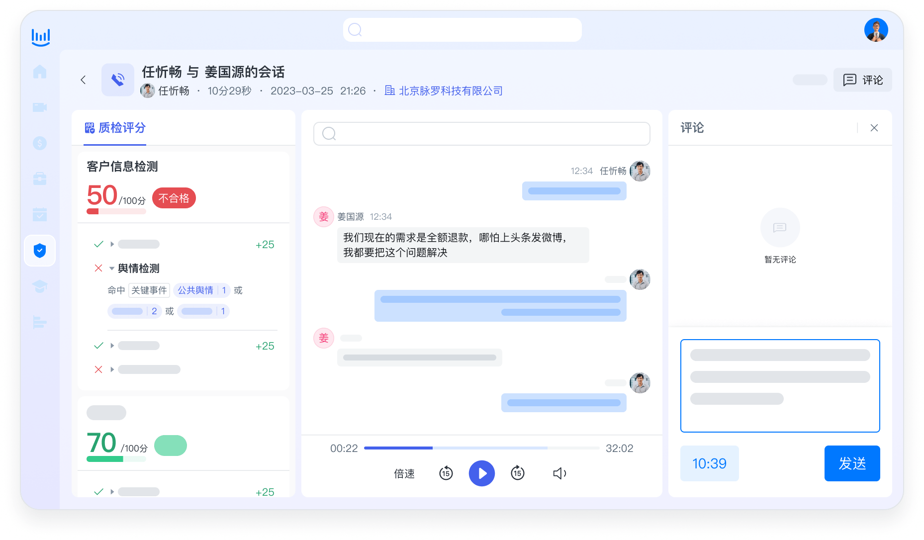 如何利用语音通信盘优化你的通讯体验？