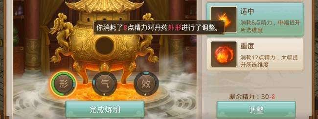 问道手游炼丹大会配方 问道手游炼丹大会配方