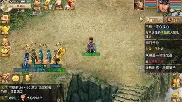 问道手游7.11隐身大盗探案任务完成攻略