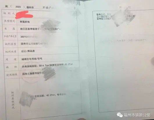 有产权证在手，需要资金周转时，可抵押到银行获得低于常规利息的贷款。