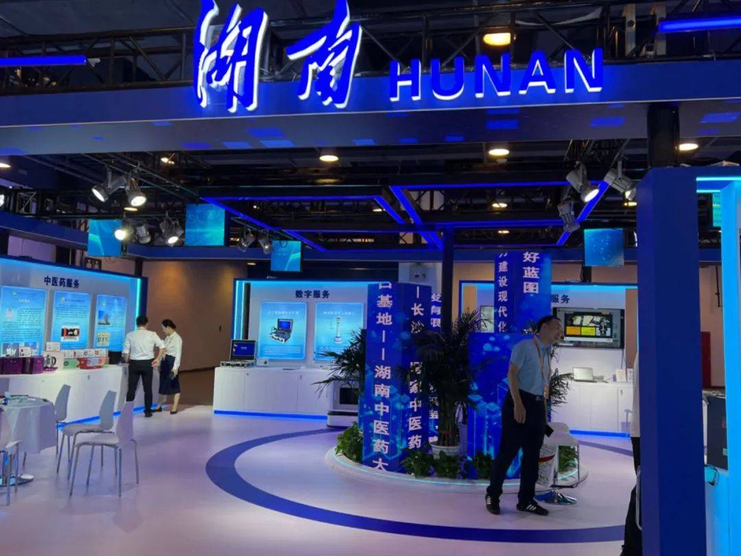 睿图智能携产米乐M6 米乐品亮相2023年中国国际服务贸易交易会(图4)