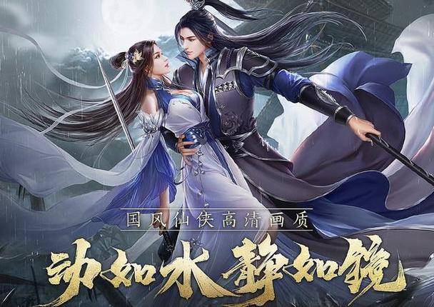 斩魔问道手游如何快速提升战力