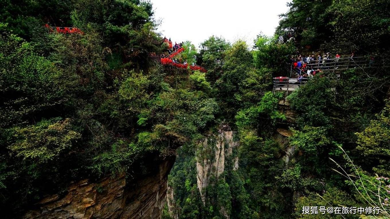 一次完美的张家界4日游之旅-纯玩2-8人小包团旅游攻略