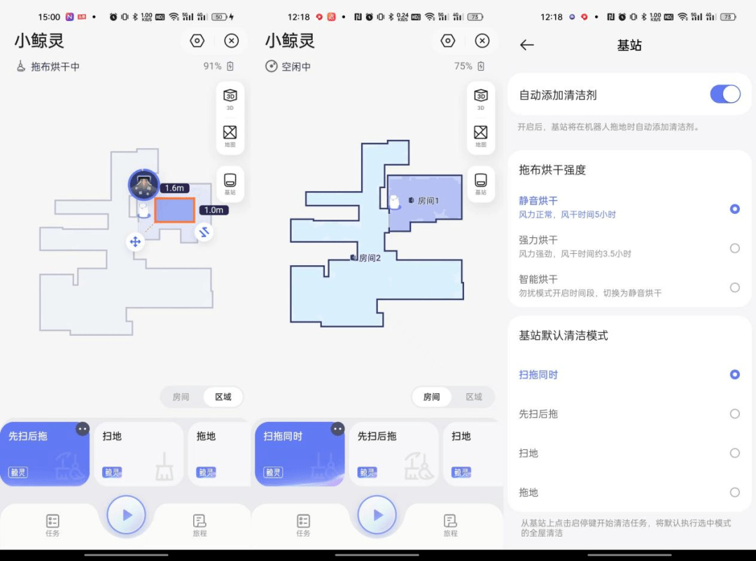 开云（kaiyun.com）升级7800Pa大吸力 云鲸智能扫拖一体机器人J4成4000元价位段新卷王(图26)