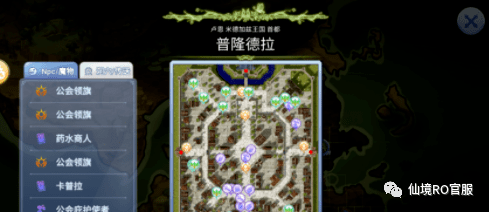 仙境传说手游：最详细的技术属性介绍，还原端游画面与设定