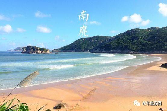 南麂岛旅游攻略