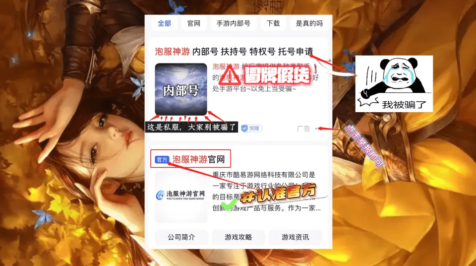 妄想山海新手攻略2023，妄想山海新手入坑详细攻略