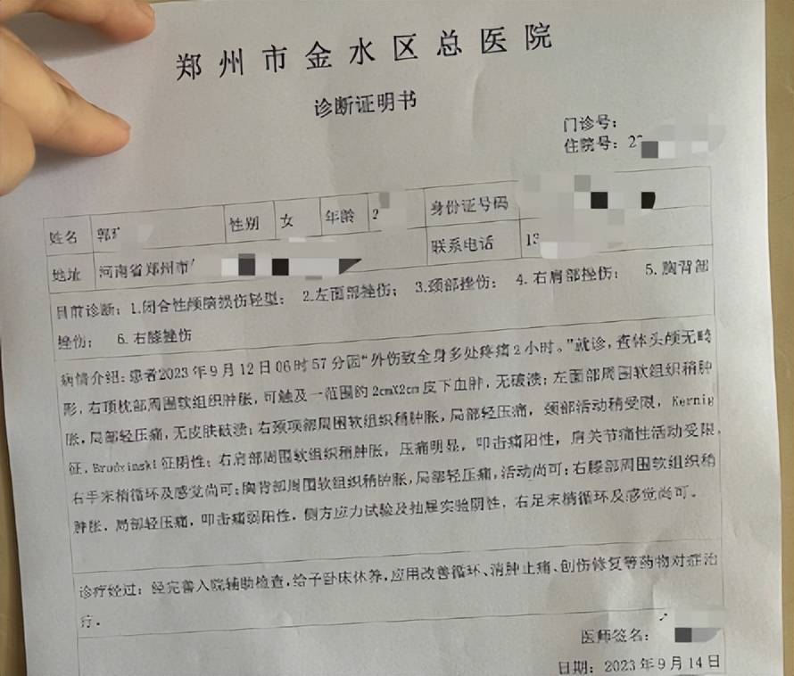 河南女子用餐拒绝搭讪后遭殴打，致身体多处挫伤，男子至今未道歉