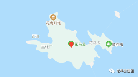 花鸟岛丨旅游攻略丨景点介绍