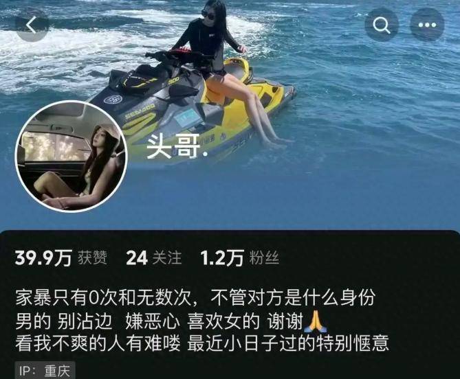 网红女摩托车手在重庆一隧道内身亡