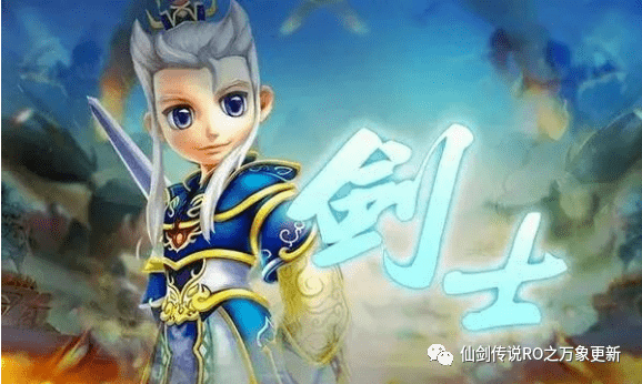 热血江湖剑士详细攻略，热血江湖手游
