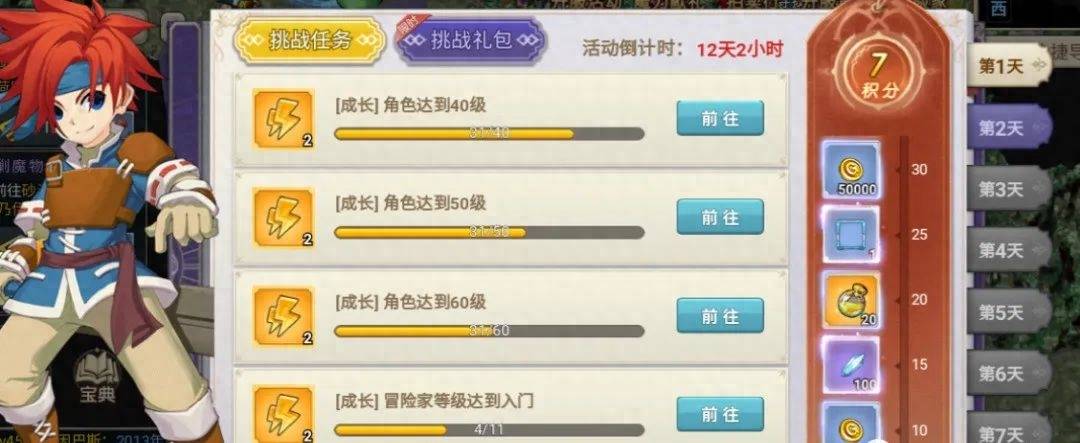 《魔力宝贝》手游合成版!最详细新手攻略 新手怎么玩 《魔力宝贝》手游合成版!最详细新手攻略 新手怎么玩