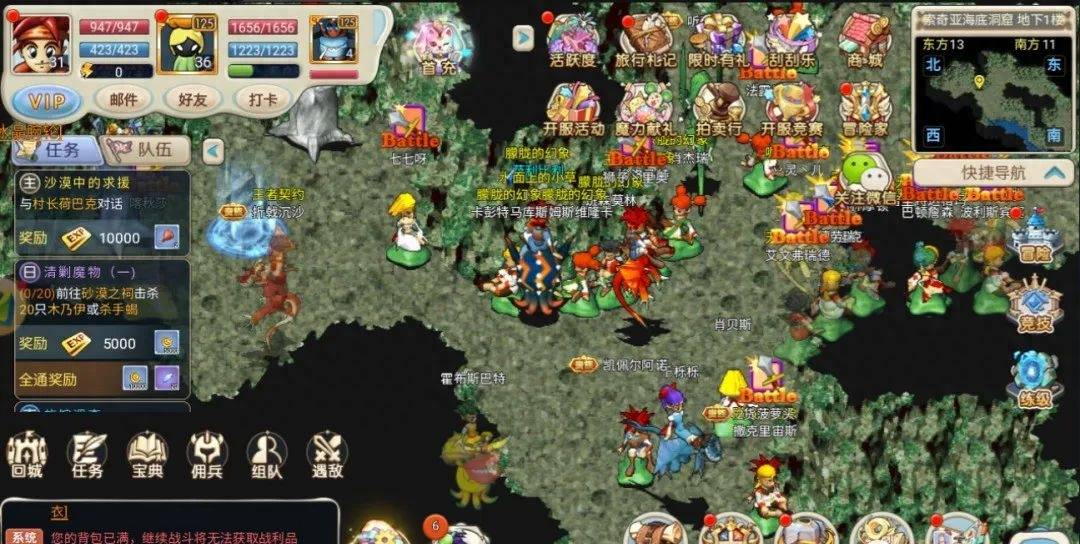 《魔力宝贝》手游合成版!最详细新手攻略 新手怎么玩 《魔力宝贝》手游合成版!最详细新手攻略 新手怎么玩