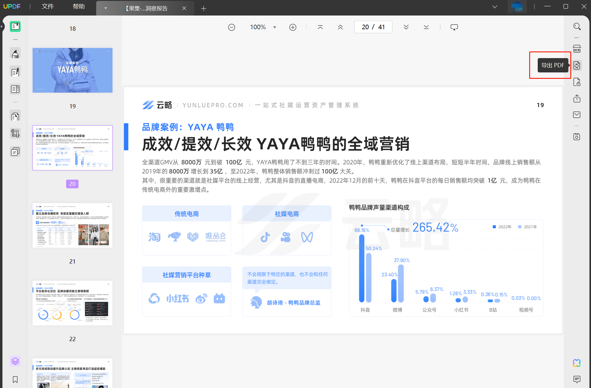 大学教材PDF免费下载网站，2023超全汇总！