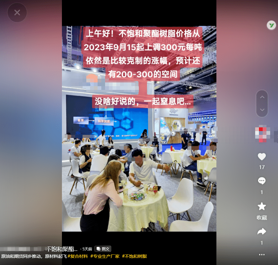 文章配图-9