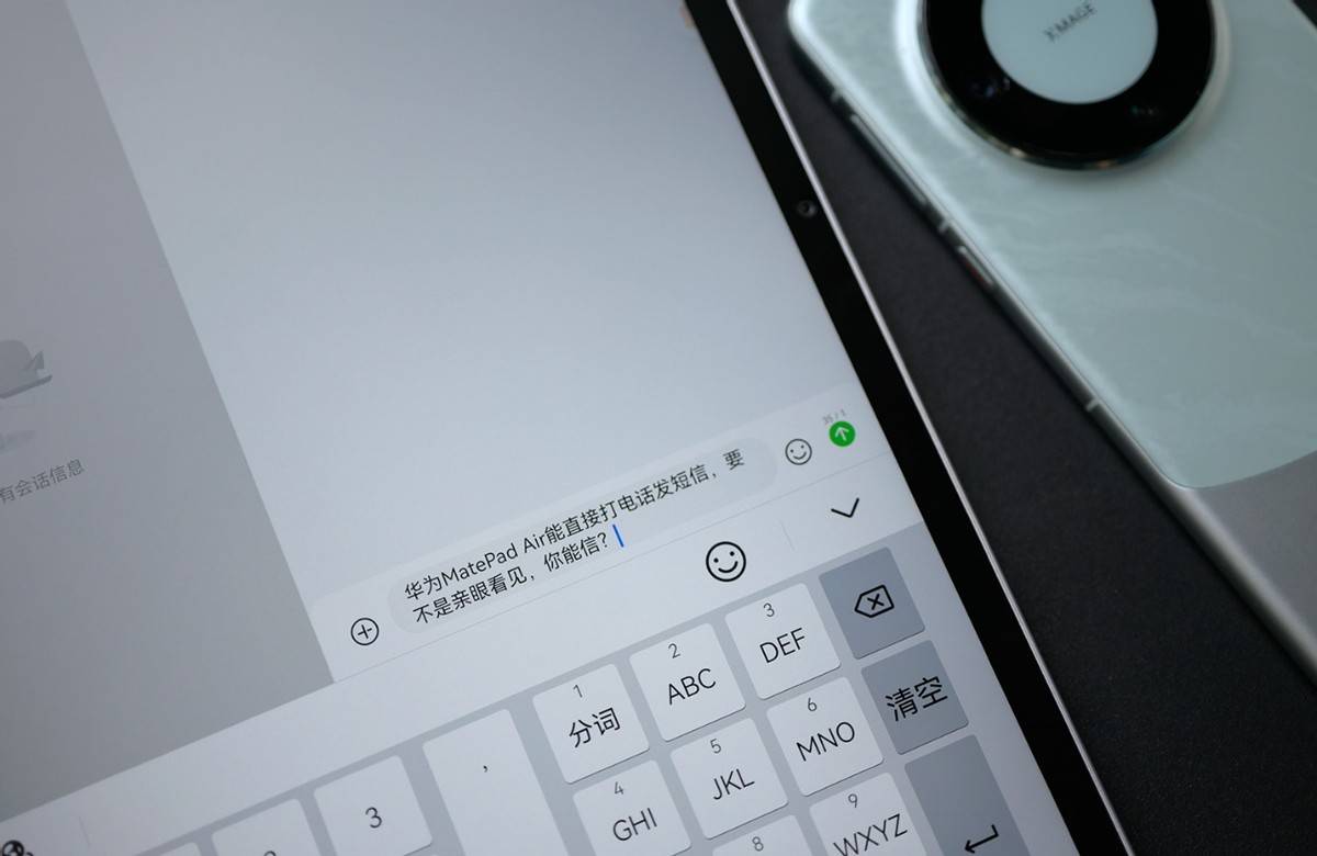 华为matepad怎么发短信