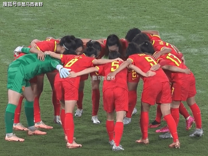 昨天中国女足和丹麦女足都踢了国际比赛，最终有什么呢不同吗？