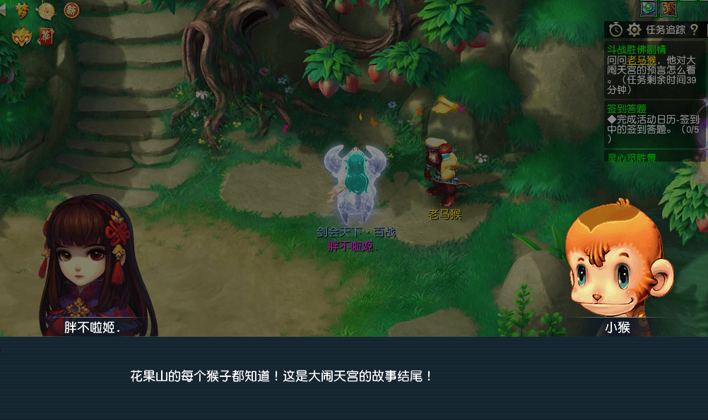 梦幻西游：通关剧情玩法，教你拿免费限定相框