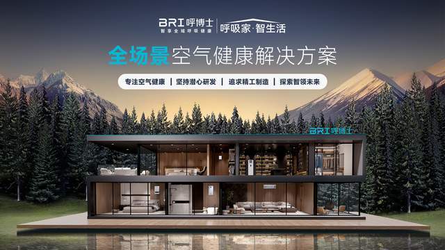 PM2.5到底从哪里来？我们该如何防范？