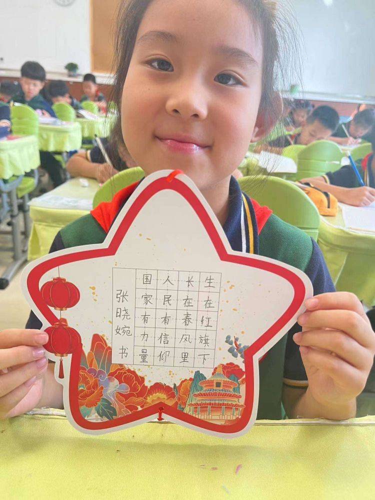 推广普通话，奋进新征程——北师大保定实验学校二1班推普周总结