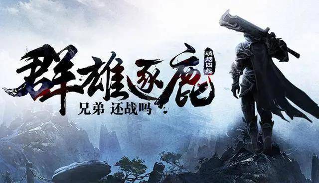 传奇手游，传奇3职业，传奇3光通版手游，攻略介绍和游戏特色
