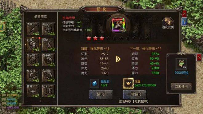 沉默复古传奇——盟重英雄之沉默光年