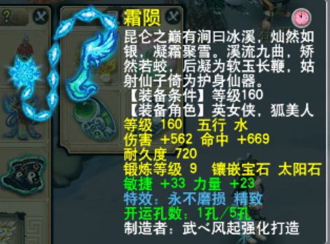 梦幻西游：我OUT了？！现在梦幻“女司机当家”？！