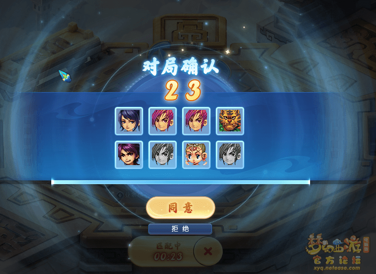 梦幻西游： 梦幻自走棋第二赛季新手指南
