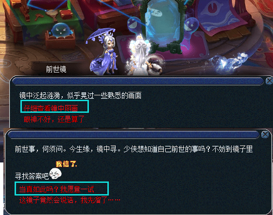 梦幻西游：简单成就速成篇-休闲玩法