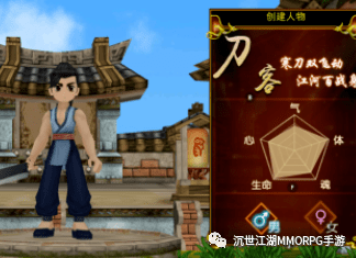 热血江湖怀旧版：热血江湖手游官网介绍，角色简介