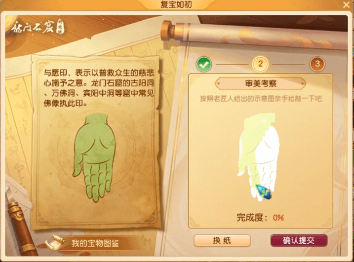 梦幻西游:云游道人,他来咯! 梦幻西游:云游道人,他来咯!