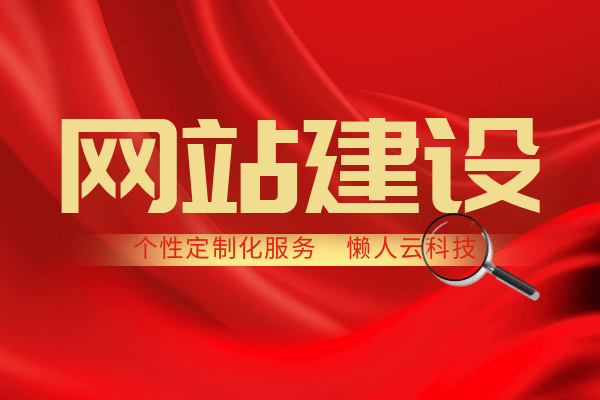 天博官方网站武汉网站扶植外包：晋升企业合作力的关头(图1)