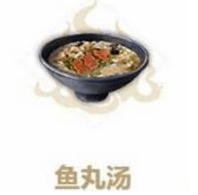 妄想山海鱼丸汤烹饪配方是什么 妄想山海鱼丸汤烹饪配方分享 妄想山海鱼丸汤烹饪配方是什么 妄想山海鱼丸汤烹饪配方分享
