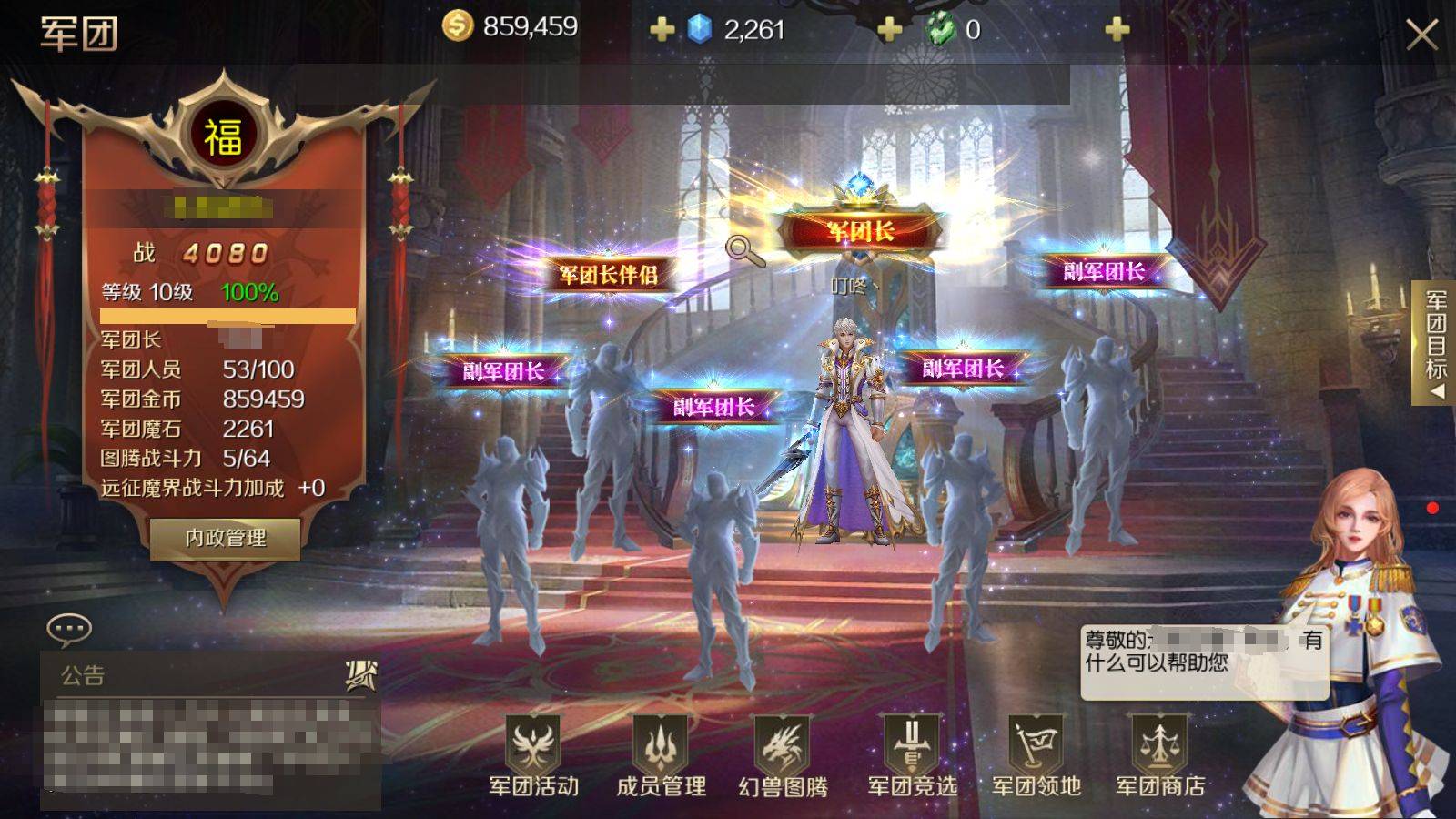 《魔域手游》：六年辉煌，此时重聚！