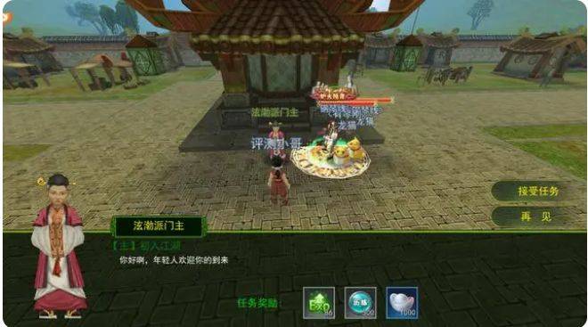 热血江湖手游基础攻略（升级篇）
