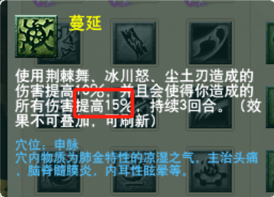 梦幻西游：你知道龙宫龙珠可以提升多少法伤吗？