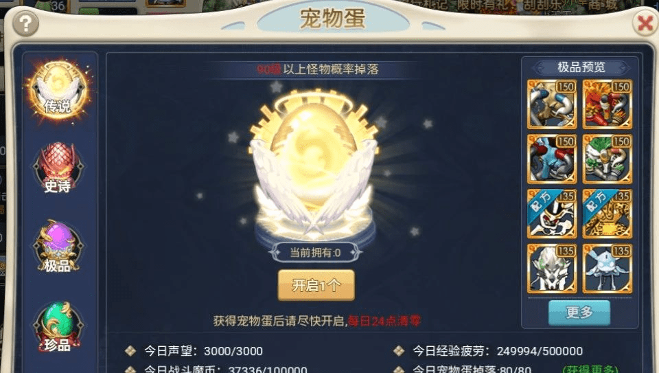魔力宝贝手游下载：找回童年的纯真和快乐！