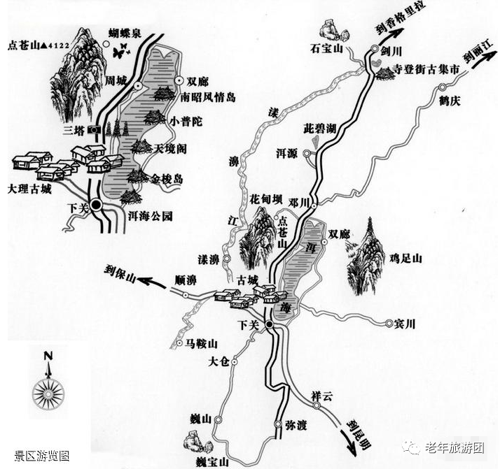 云南大理丨旅游攻略丨景点介绍