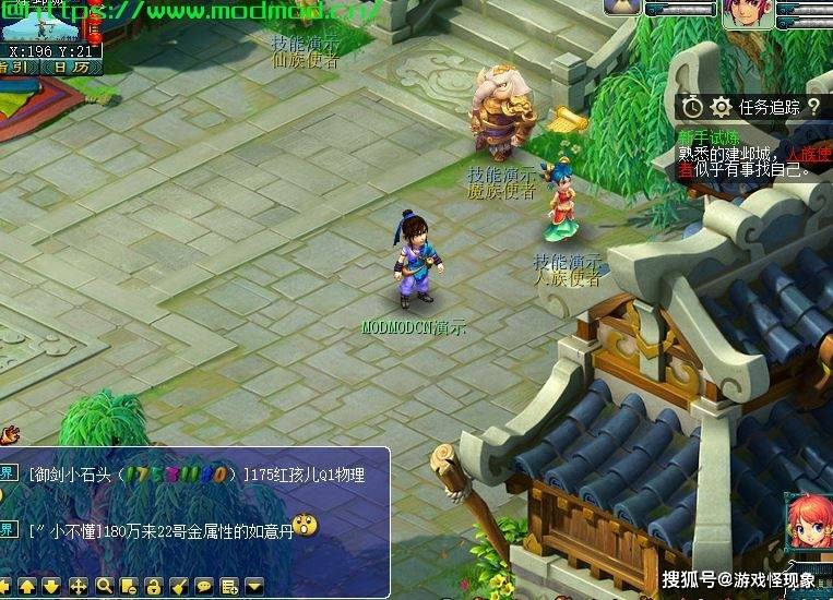 梦幻西游2新区五开单开最新0-69升级攻略，最流行实操升级路线！