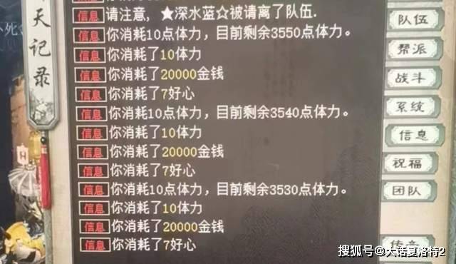 大话西游2：警惕！王银宝也有骗局，不仔细看，真有可能上当！