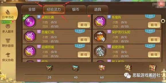 适合单人长期搬砖的手游，蜀门手游六周年大区自由交易