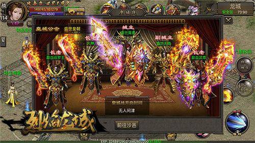 适合30岁玩的传奇手游有哪些 30岁能玩的传奇手游推荐